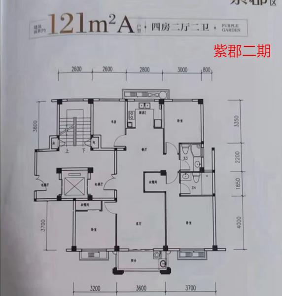 紫郡名邸一期,4室2厅2卫,建筑面积:121㎡