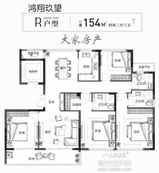 鸿翔玖望,4室2厅3卫,建筑面积:154㎡