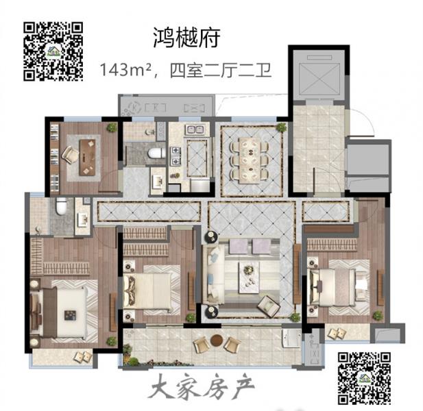 鸿樾府,4室2厅2卫,建筑面积:143㎡