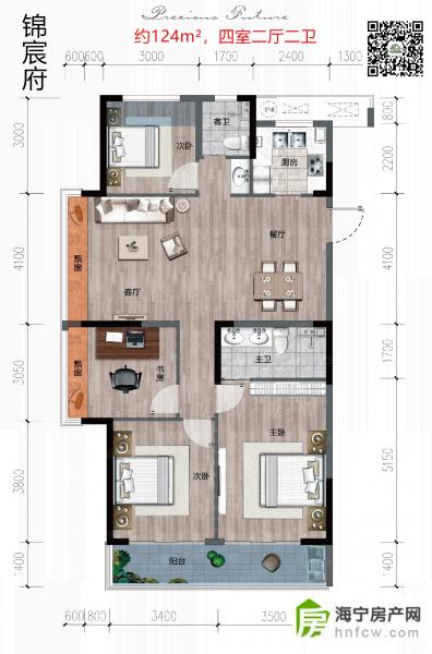 中天锦宸府,4室2厅2卫,建筑面积:124㎡