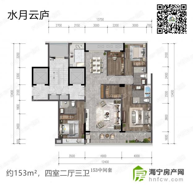 水月云庐,4室2厅3卫,建筑面积:153㎡