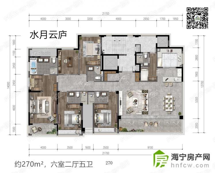 水月云庐,6室2厅5卫,建筑面积:270㎡