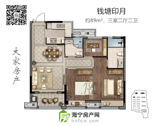 马桥钱塘印月,3室2厅2卫,建筑面积:89㎡