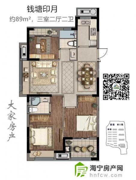 马桥钱塘印月,3室2厅2卫,建筑面积:89㎡