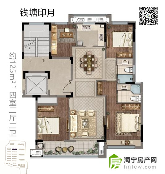 马桥钱塘印月,4室2厅2卫,建筑面积:125㎡