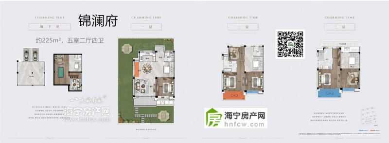 中天锦澜府,5室2厅4卫,建筑面积:225㎡