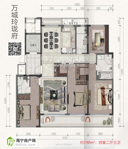 万城玲珑府,4室2厅3卫,建筑面积:190㎡