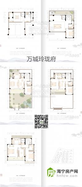 万城玲珑府,5室3厅5卫,建筑面积:270㎡
