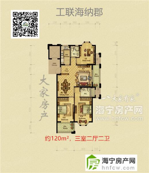 工联海纳郡,3室2厅2卫,建筑面积:120㎡