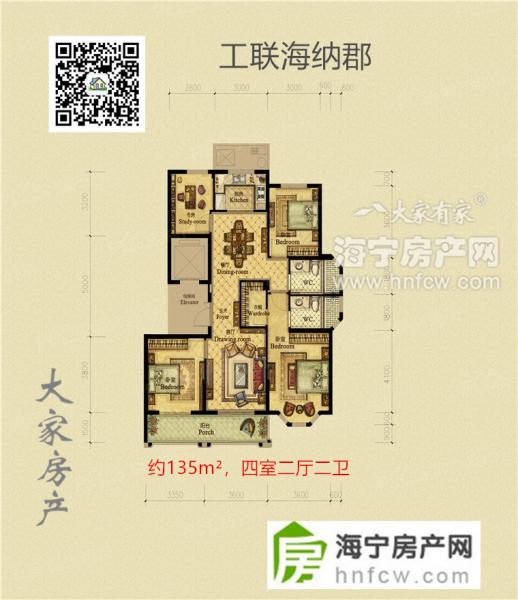 工联海纳郡,4室2厅2卫,建筑面积:135㎡