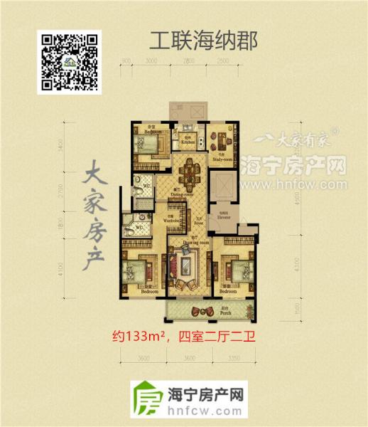 工联海纳郡,4室2厅2卫,建筑面积:133㎡