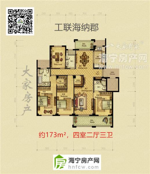 工联海纳郡,4室2厅3卫,建筑面积:173㎡