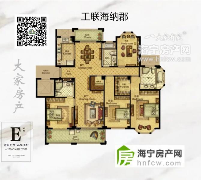 工联海纳郡,4室2厅3卫,建筑面积:178㎡
