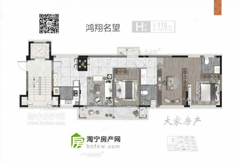 鸿翔名望,3室2厅2卫,建筑面积:115㎡