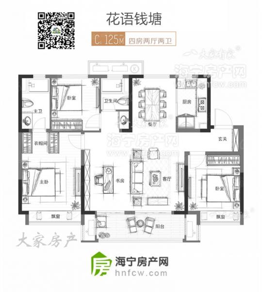 花语钱塘,4室2厅2卫,建筑面积:125㎡