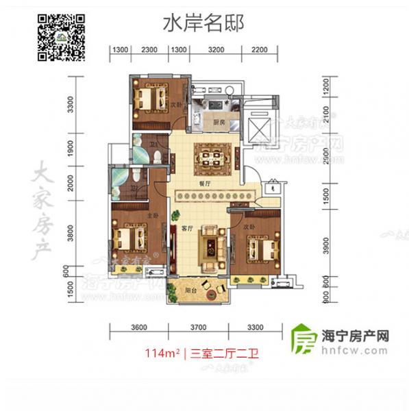 水岸名邸,3室2厅2卫,建筑面积:114㎡