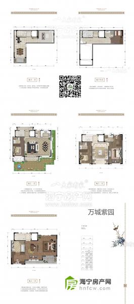 万城紫园,5室3厅4卫,建筑面积:280㎡