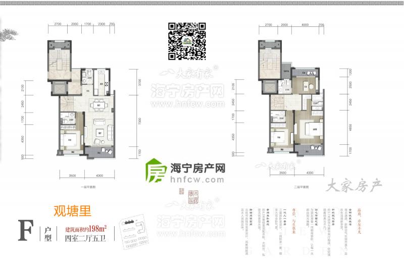 观塘里,4室2厅5卫,建筑面积:198㎡
