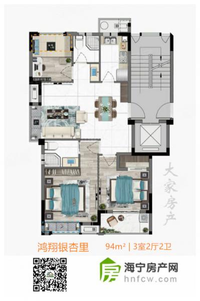 鸿翔银杏里,3室2厅2卫,建筑面积:94㎡