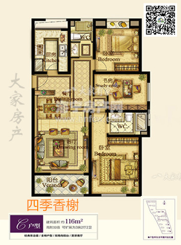 四季香榭,3室2厅2卫,建筑面积:116㎡