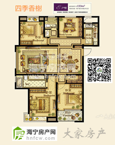 四季香榭,4室2厅2卫,建筑面积:133㎡