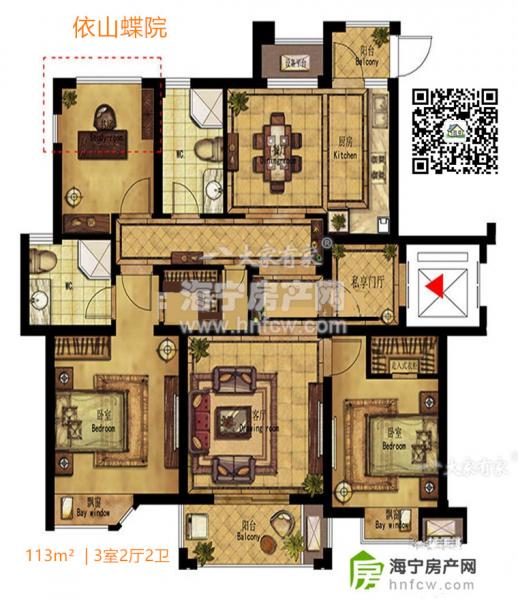 依山蝶院,3室2厅2卫,建筑面积:113㎡