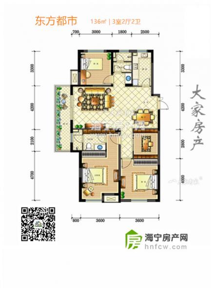 东方都市,3室2厅2卫,建筑面积:136㎡