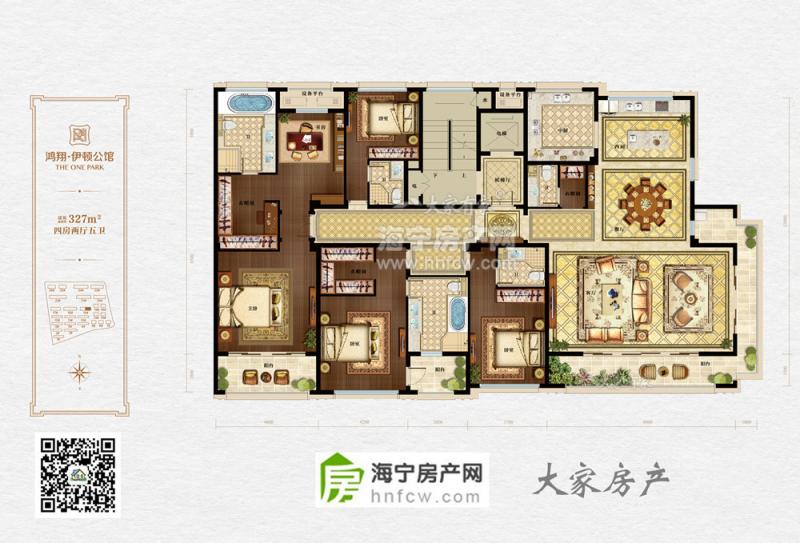 伊顿公馆,4室2厅5卫,建筑面积:327㎡