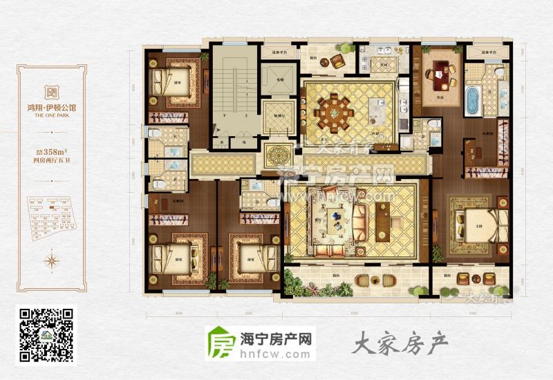 伊顿公馆,4室2厅5卫,建筑面积:358㎡