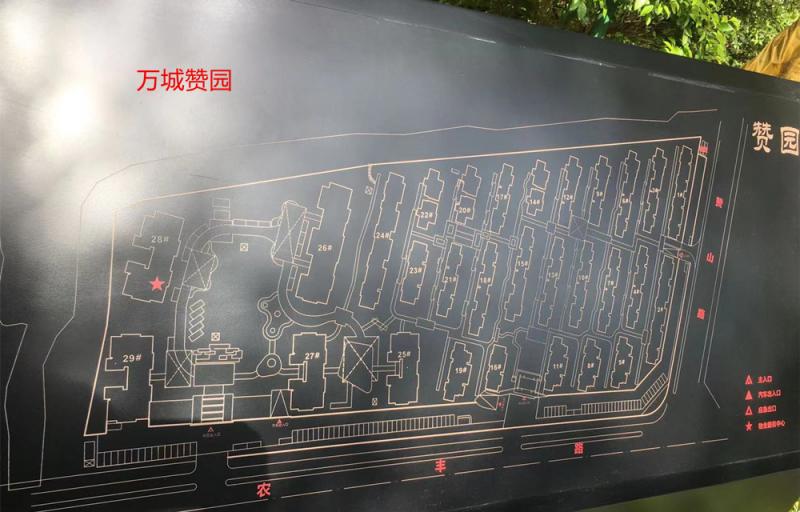万城赞园,小区幢落分布图,
