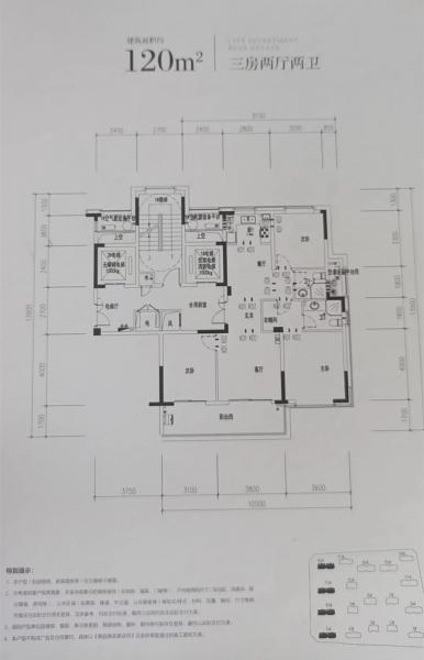 鸿翔传承府,3室2厅2卫,建筑面积:120㎡