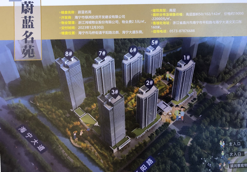 蔚蓝名苑,小区幢落分布图,