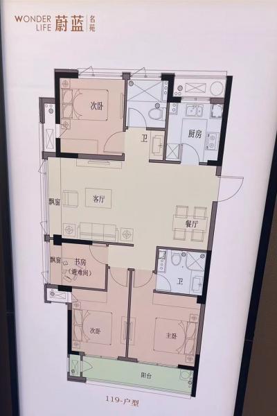 蔚蓝名苑,4室2厅2卫,建筑面积:119㎡