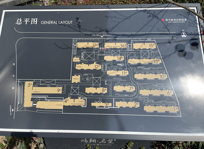 鸿翔名望,小区幢落分布图,