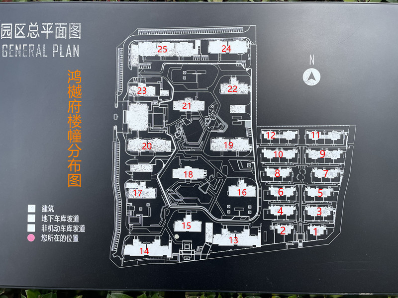 鸿樾府,小区幢落分布图,