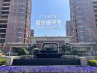 工联海纳郡