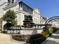 伊顿公馆