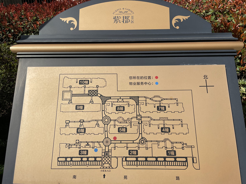 紫郡名邸二期,小区幢落分布图,