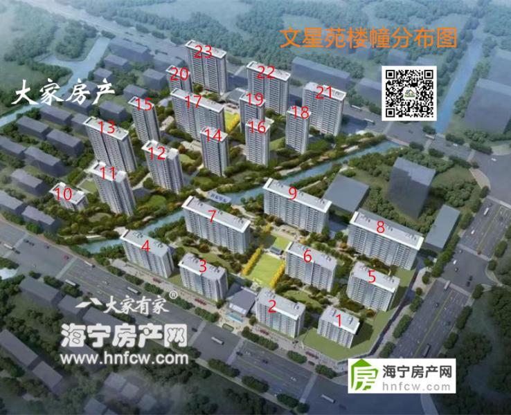 文星苑,小区幢落分布图,