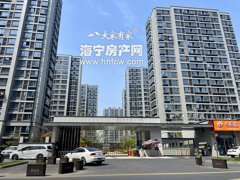 北辰一品