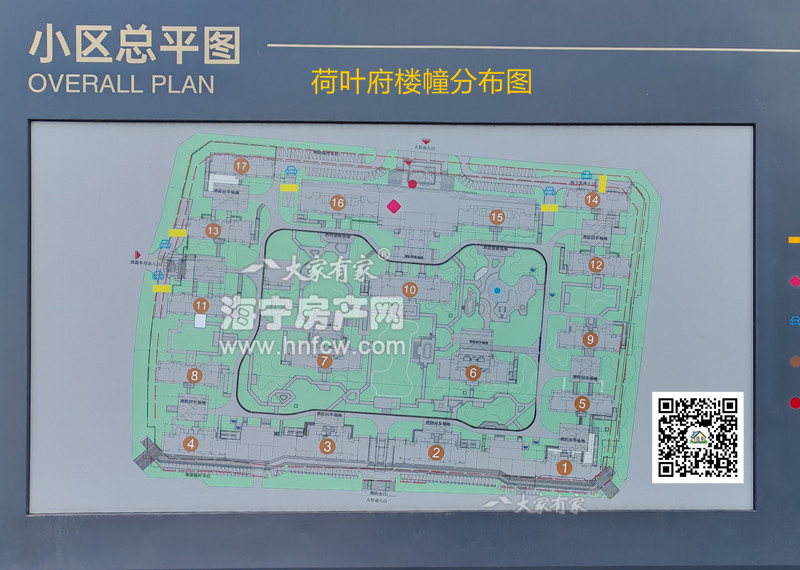 荷叶府,小区幢落分布图,