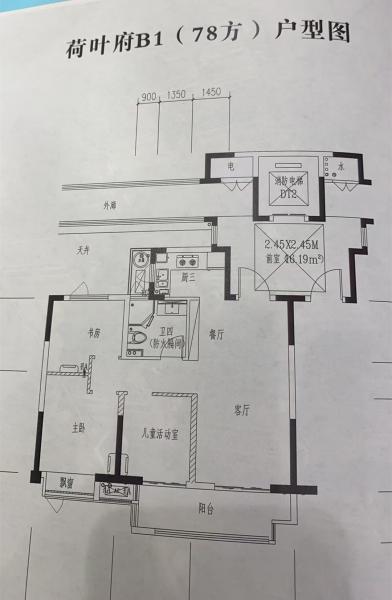 荷叶府,2室1厅1卫,建筑面积:78㎡