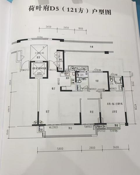 荷叶府,3室2厅2卫,建筑面积:121㎡